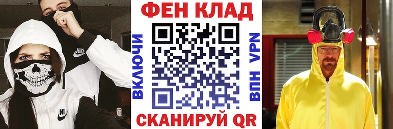 KRAKEN ONION  Пыть-Ях  АМФ 98% 