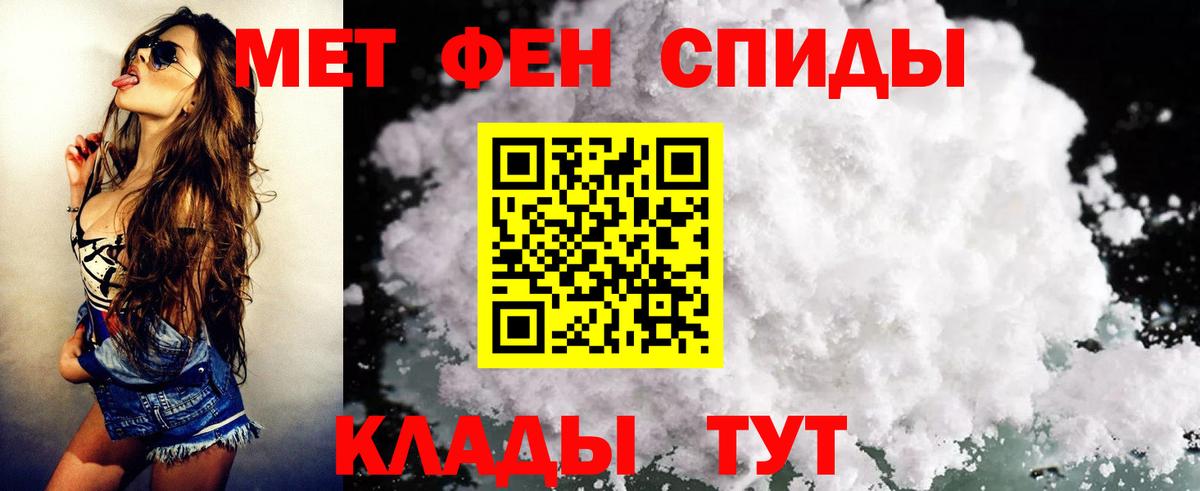 Amphetamine 98%  Вход с VPN  Пыть-Ях 