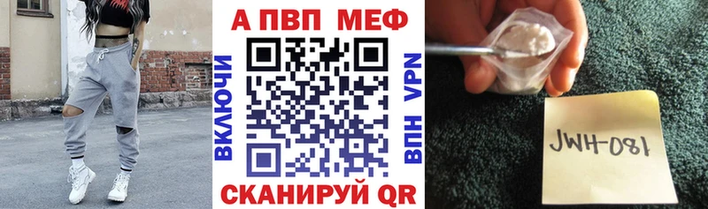 что такое наркотик  Пыть-Ях  Alfa_PVP Crystall 