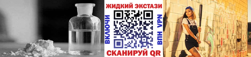 БУТИРАТ оксибутират  наркотики  Пыть-Ях 