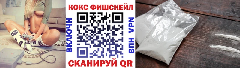 kraken   Пыть-Ях  COCAIN VHQ 