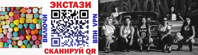 Экстази XTC  МЕГА как зайти  Пыть-Ях 