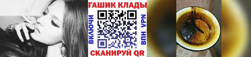ГАШ Ice-O-Lator  Пыть-Ях 