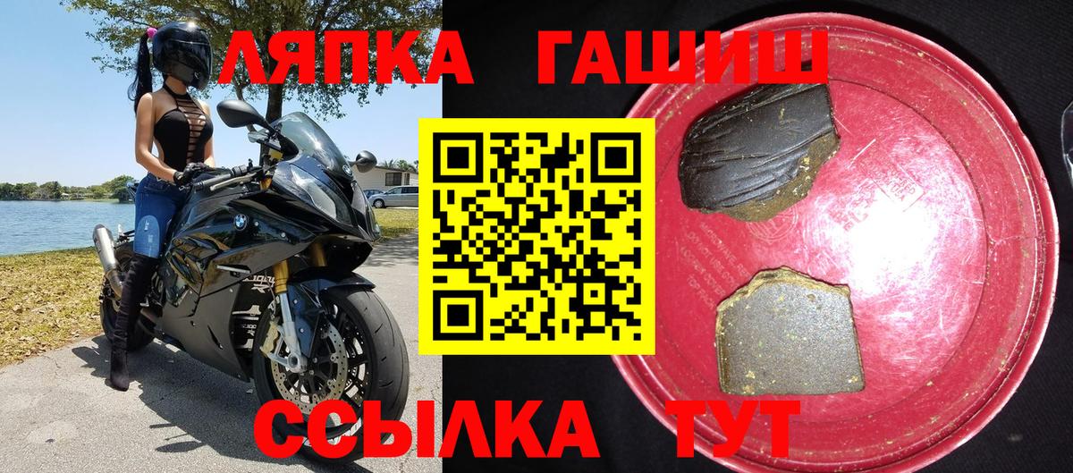 Пыть-Ях  ГАШ  Вход с VPN  ГАШИШ Изолятор  ГАШ убойный 