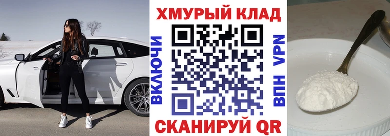 блэк спрут ссылка  купить   Пыть-Ях  ГЕРОИН белый 