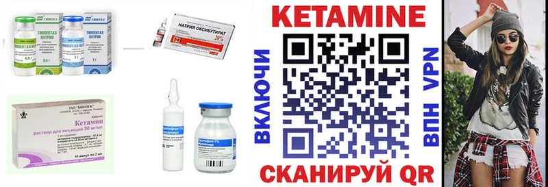 мориарти какой сайт  где купить наркоту  Пыть-Ях  КЕТАМИН ketamine 