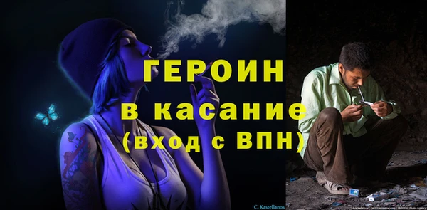 круглые Белокуриха