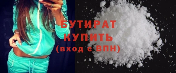 альфа пвп Белоозёрский