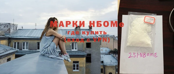 альфа пвп Белоозёрский