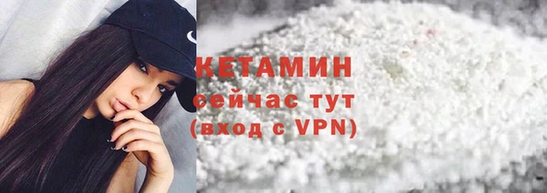 а пвп мука Беломорск