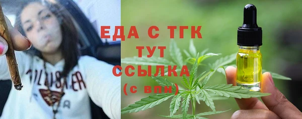 а пвп мука Беломорск