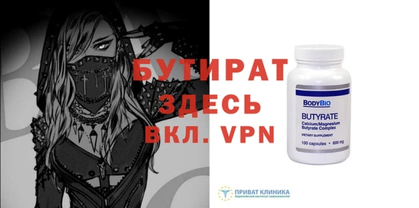 альфа пвп Белоозёрский