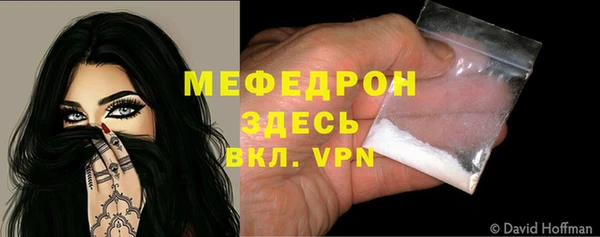 а пвп мука Беломорск