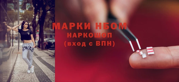 альфа пвп Белоозёрский