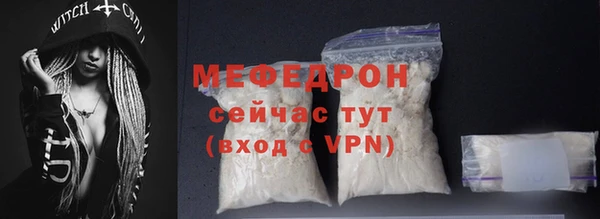 круглые Белокуриха
