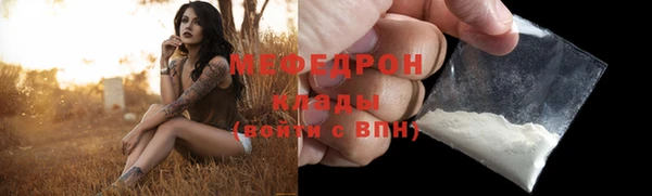 а пвп мука Беломорск