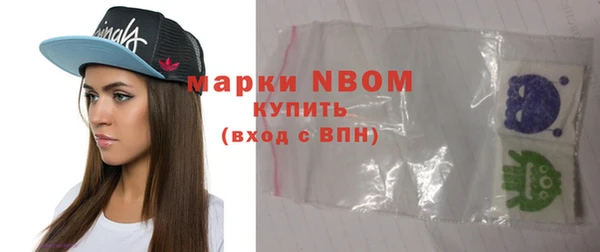альфа пвп Белоозёрский