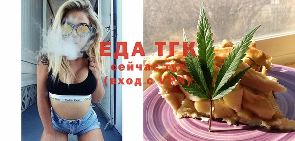 альфа пвп Белоозёрский