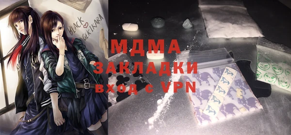 круглые Белокуриха