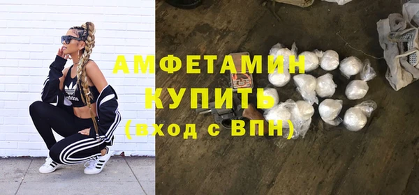 альфа пвп Белоозёрский