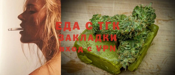 альфа пвп Белоозёрский