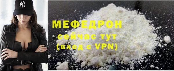 а пвп мука Беломорск
