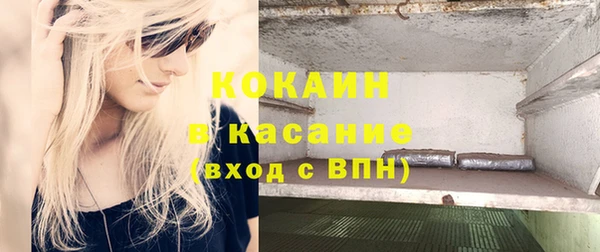 круглые Белокуриха