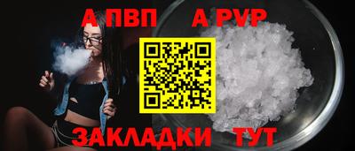 бутират Нальчик