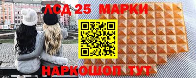 герыч Наро-Фоминск