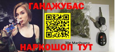 герыч Наро-Фоминск