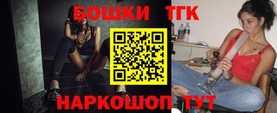 бутират Нальчик