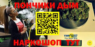 герыч Наро-Фоминск