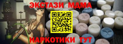 скорость mdpv Новокубанск