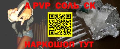 сатива Новозыбков