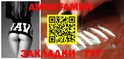 герыч Наро-Фоминск