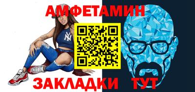 метамфетамин Новодвинск