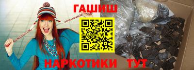 метамфетамин Новодвинск