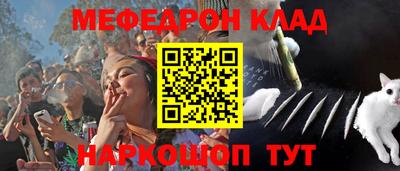 бутират Нальчик