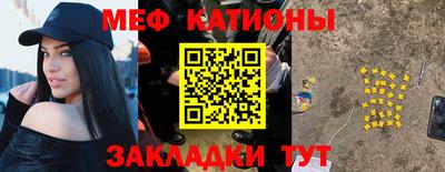 метамфетамин Новодвинск