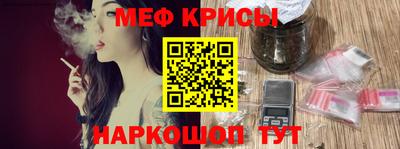 герыч Наро-Фоминск