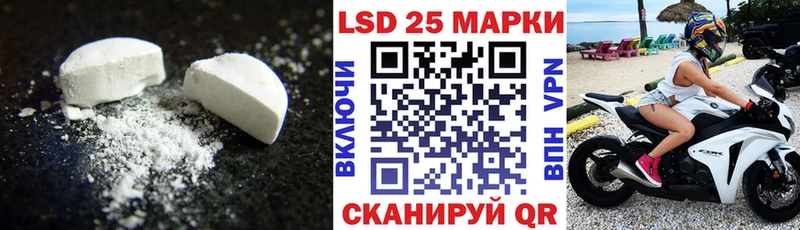LSD-25 экстази ecstasy Пыть-Ях