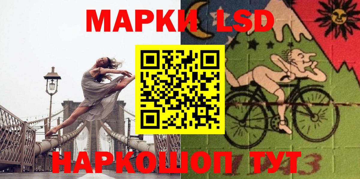 Лсд 25 экстази ecstasy Пыть-Ях