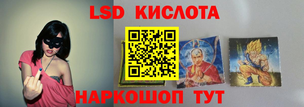 ЛСД экстази ecstasy  Лсд 25 экстази ecstasy  ЛСД экстази  Пыть-Ях  Вход с VPN 