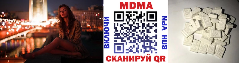 МДМА VHQ  Пыть-Ях 