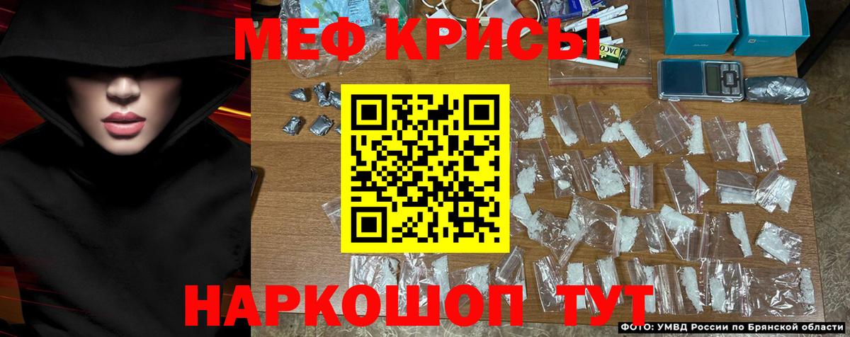 Мефедрон  Меф кристаллы  Вход с VPN  Пыть-Ях  МЯУ-МЯУ мука 