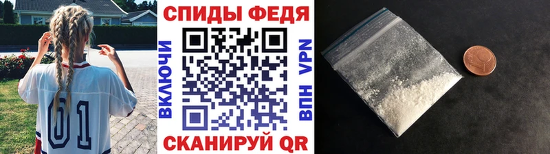 Метамфетамин пудра  Пыть-Ях 