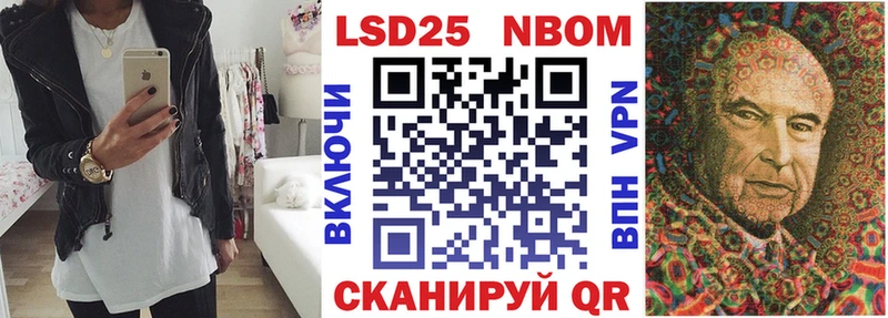 Марки N-bome 1,5мг  Пыть-Ях 