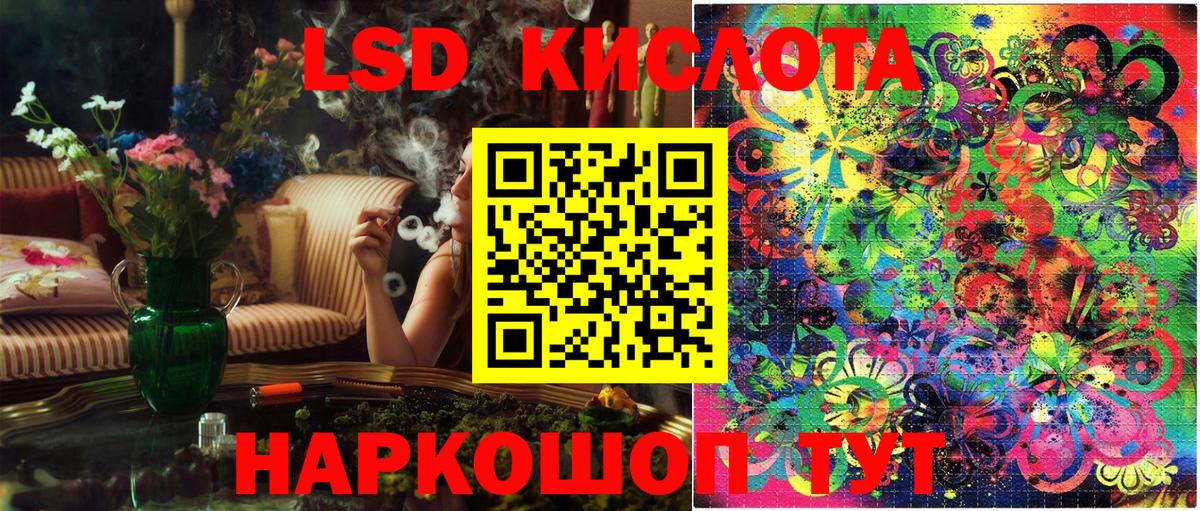 Марки N-bome 1,8мг Пыть-Ях