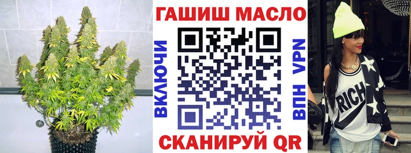 это состав  гидра сайт  Пыть-Ях  Дистиллят ТГК жижа 